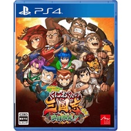 ✜ พร้อมส่ง | PS4 RIVER CITY SAGA: THREE KINGDOMS NEXT (เกม PlayStation™ 🎮) (By ClaSsIC GaME Official