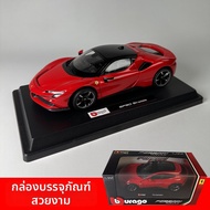 Bburago | FXXK LaFerrari SF90 โมเดลรถอัลลอย