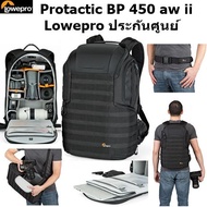Protactic BP 450 aw ii Lowepro ของแท้ประกันศุนย์ รับประกันตลอดอายุการใช้งาน