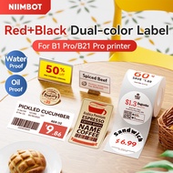 Niimbot B21Pro exclusive red and black label price label, certificate label, waterproof sticker