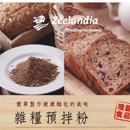 [Squirrel's Warehouse] Dutch Multigrain Bread Flour 500g Sub-Packing Baking Ingredients