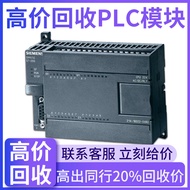 Recycling Siemens plc Module Switch Touch Screen Second-Hand Siemens plc Disassembly Siemens 300cpu