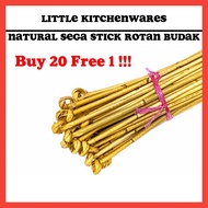 Natural Sega Stick Rattan /Rotan Kanak-Kanak /Rotan Budak (READY STOCK)