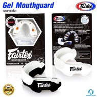 [ของแท้💯%] FAIRTEX ยางกันฟัน ฟันยาง แฟร์เท็กซ์ Gel Mouthguard รุ่น MG3 (บรรจุ 1 อัน)