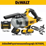 【โปรโมชั่นจํากัดเวลา】Dewalt DCV501LNชาร์จไฟบ้านอุตสาหกรรมมือถือเครื่องดูดฝุ่นมีแรงดูดสูงกําจัดมันพลั