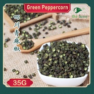 One Sunny SICHUAN Green Peppercorn 四川青麻椒 35g