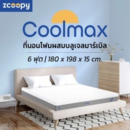 [โค้ดลด 200บาท]Zcoopy ที่นอนเย็น CoolMax Marble Foam นุ่มแน่น ราคาประหยัด สบายกระเป๋า ส่งฟรี รุ่น Co