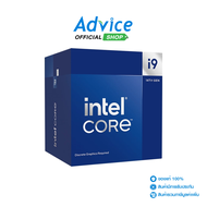 CPU INTEL CORE I9-14900F LGA 1700