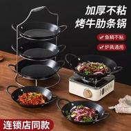 Commercial Beef Ribs Baking Pan Dedicated Pot Rack Self-Service Double-Ear Beef Ribs Pot Pots Steak 