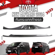 TOYOTA ALPHARD/Velfire 2024 And Above AH40 Rear Bumper Scratch-Resistant Adds Beauty Model 1