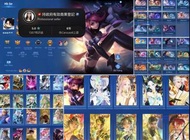 王者榮耀國際服  250+Skin 典藏孫尚香4龍年限定5馬年限定 |王者榮耀｜Honor of Kings｜王者榮耀帳號｜王者榮耀國際服｜王者榮耀｜Honor of Kings帳號｜王者榮耀帳號