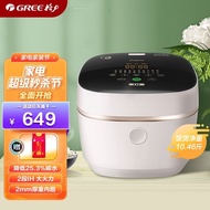 Big Pine(TOSOT）Gree Rice Cooker Small Rice Cooker3People Low Sugar Rice Cooker  IHElectromagnetic Heating Household Intelligent Multi-Function Reducing Carbohydrate Rice Cooker3L GDCF-3010C