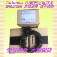 Otonics Autonics Photoelectric Switch BJ300-DDT BJ300-DDT-C-P BJ100-DDT