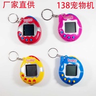 Electronic Pet Machine Nostalgic Miniature Virtual Pet Development Game Keychain Game Machine