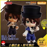 [預訂] Good Smile Company Nendoroid 黏土人 1711 蒼星石 (薔薇少女)