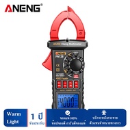 [💎Ready Stock💎] Clamp Digital Multimeter 4000 Counts ANENG PN128 Intelligent Multimeter LCD Screen A