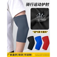 Anti-slip Sports Arm Cover Basketball Arm Guard Short Motorcycle Summer Sunscreen Elbow Guard Elbow 