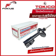 Tokico โช้คอัพหน้า Mitsubishi Ecar ท้ายเบนซ์ CK5 1.8 ปี 96-99 / โช้คหน้า โช๊คอัพหน้า / A2227 A2228 ข