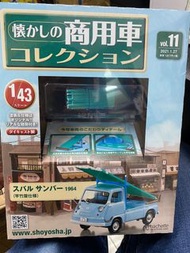 懷舊商用車 Vol.11