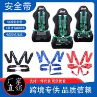 TAKATA Racing Seat Belt Quick Release 3 Inch Four/5 Point Gaming Game Seat Belt