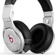 【曜德☆福利品】Beats Pro 白(1)專業款DJ 折疊設計 耳罩式耳機/無外包裝/免運/送收納袋