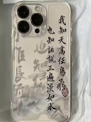 Chinese Words Catchphrase Phone Case for Oppo A6 A5x A5 A3x A3 A60 A79 A98 A78 A58 A38 A18 A57 A76 A