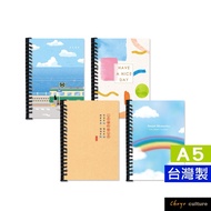 Zhuyou SS-25030/A5/25K 20-Hole Cardboard Binder Lightweight Binder/20-Hole Binder/Binder Notebook Bi