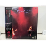 2LP Vinyl Records Record So Long See You Again PU-25-26 (J15C4)