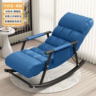 Others - 搖椅 成人休閒科技布搖搖椅 沙發 大人臥室躺椅 可折疊陽臺懶人椅（快遞送貨上門）（平行進口）