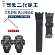 Replace Casio GWG-2000/GWG-2040FR Strap Second Generation Big Mud King Watch Strap Resin Rubber