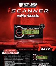 I Scanner ECU SHOP ลบโค้ด ผ่าน OBD2 รับ ประกัน 1 ปี ติดตั้งได้เลยไม่ต้องดัดแปลง