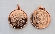 Lord Narasimha Yantra locket in copper blessed and energizing locket (size 1 inch)