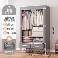 Open Door Wardrobe Household Extra Thick Steel Pipe Closet Dustproof Simple Cloth Wardrobe Single Double Rental Cabinet