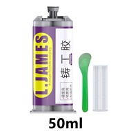 High Strength Cold Welding AB Glue Strong Adhesive Magic Repair Agent Permanent Sealant for Metal Pl