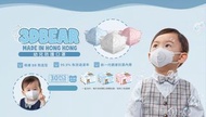 SAVEWO 3DBEAR 救世立體立體啤啤口罩