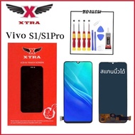 XTRA หน้าจอ LCD Vivo S1 S1Pro งานแท้OLED สแกนนิ้วได้ อะไหล่มือถือ Lcd Screen Display จอ + ทัช For วี