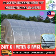 Plastik UV, Greenhouse Film, Greenhouse Film UV, UV cover, Plastic Greenhouse UV, Greenhouse Plastic