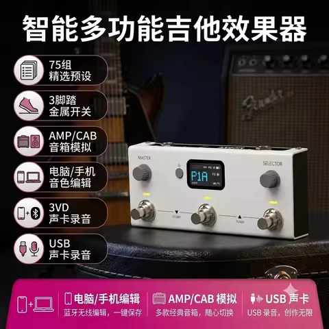 In Stock LIVTRA MOSAIC Multi-Function Guitar Pedal 126g 10H Playtime 2.4" Display NAM/IR Ready AI Dr