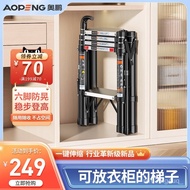 ‍🚢Yunshuo Multi-Functional Folding Stair Household Telescopic Ladder Indoor Aluminium Alloy Herringbone Ladder Small Shr