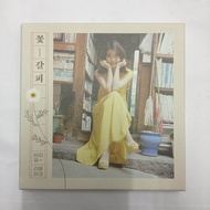 OFFICIAL IU - 1st Remake Album [ Kkot-Galpi ] Flower Bookmark