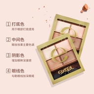 Bonded SANA Excel Eyeshadow Nude Deep Earth Color Introducti Tax Insurance SANA Excel Eyeshadow Nude