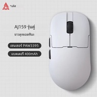 AJAZZ AJ159 APEX/AJ159PRO Wireless Gamer เมาส์ RGB ฐานชาร์จแม่เหล็กน้ําหนักเบา AJ159P เมาส์สําหรับเล
