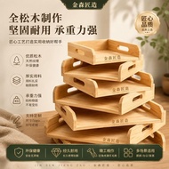 Dumpling Tray Food Tray Storage Box Commercial Wooden Dumpling Storage Box Pastry Solid Wood Tray Ch