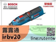 現貨下殺 臺北益昌BOSCH 博世 GRO 12V35 (單機) 刻磨機 刻模機 研磨機 電動雕刻機 10.8升級