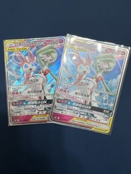 PTCG 沙奈朵 & 仙子伊布 GX RR TAG TEAM AS5b 寶可夢