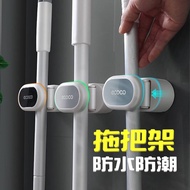 Get Coupon With Invoice Mop Holder Broom Toilet Brush Hanger