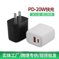 WANGQI Brand Apple Dual-Port Fast Charging Mobile Phone Charging Head Suitable for Android 20W Mobil