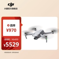 大疆 DJI Air 2S 航拍无人机 高清专业航拍器一英寸相机 5.4K视频拍摄 四向避障遥控飞机 标准版