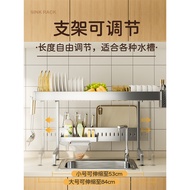 ST-🚢Stainless Steel Sink Storage Shelf Retractable Dish Rack Draining Rack Kitchen Dish Rack Scullery Top Dish Storage R