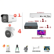 Hikvision | ชุดกล้องวงจรป้อนความปลอดภัย HD